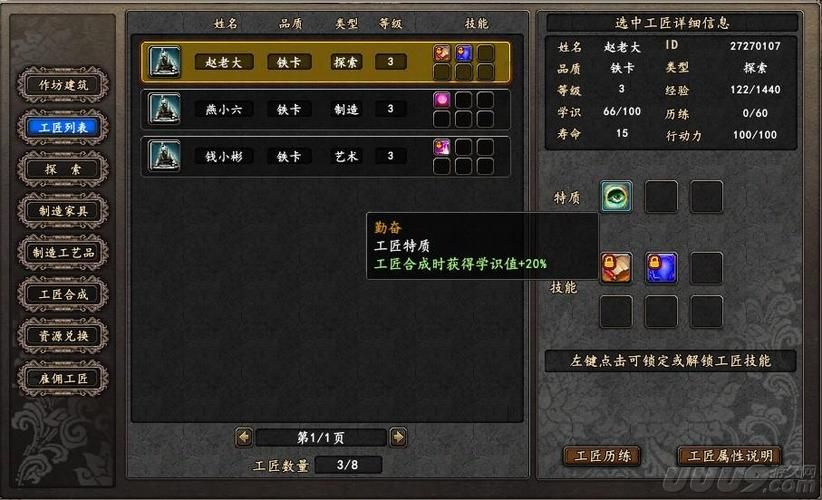 大唐无双官网论坛职业选择指南PVP玩法解析