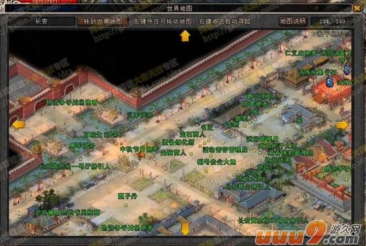 大唐无双官网论坛职业选择指南PVP玩法解析
