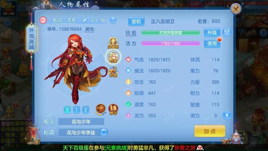 大唐无双武将技能表完整版 教你如何搭配最强技能组合