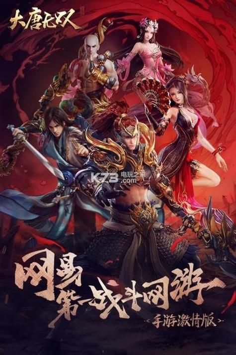 大唐无双武将技能表完整版 教你如何搭配最强技能组合