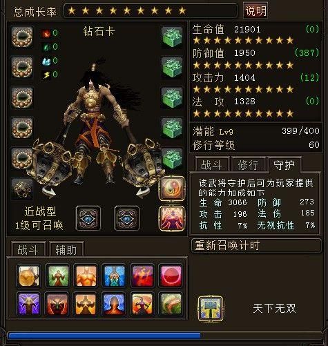 大唐无双武将技能表完整版 教你如何搭配最强技能组合
