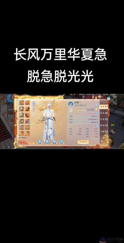 大唐无双武将技能表完整版 教你如何搭配最强技能组合