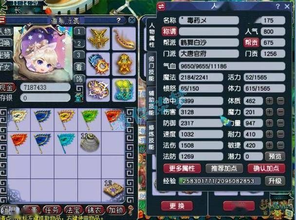 大唐无双职业分析团战最吃香的职业推荐