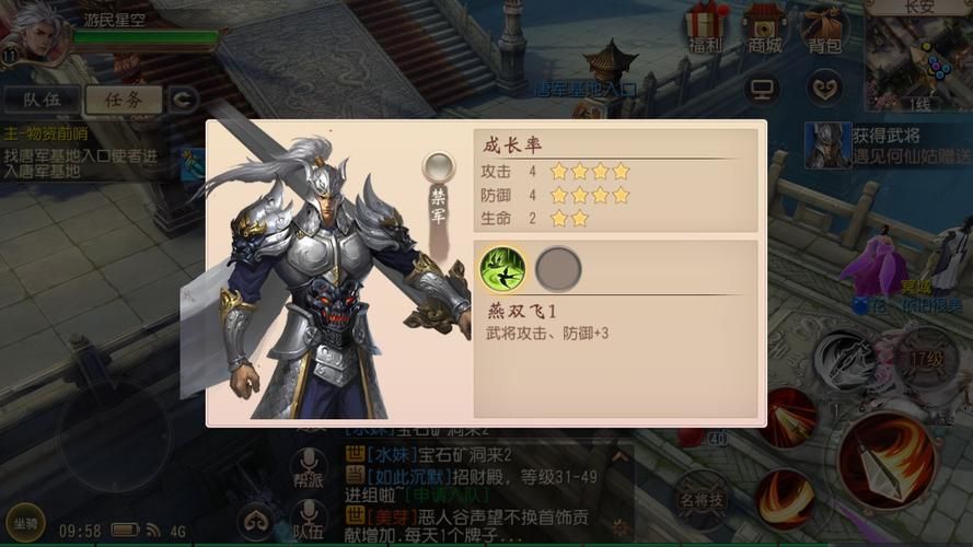 大唐无双职业分析团战最吃香的职业推荐