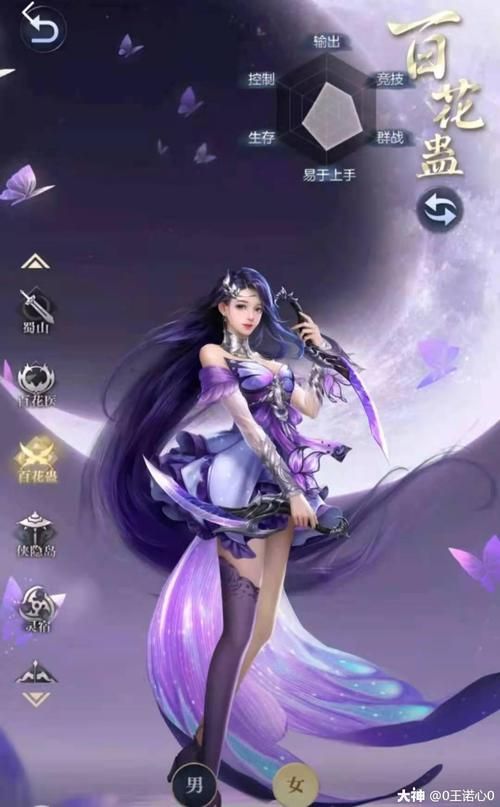 大唐无双职业分析团战最吃香的职业推荐