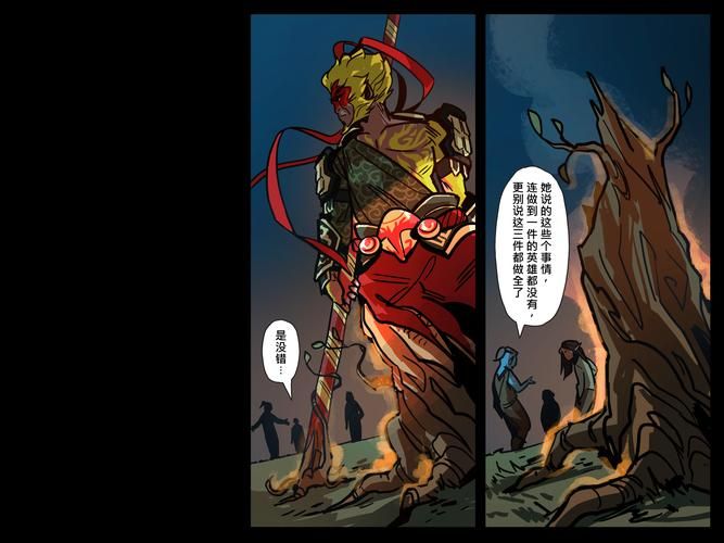 大圣传怎么不更新了是不是彻底停更了