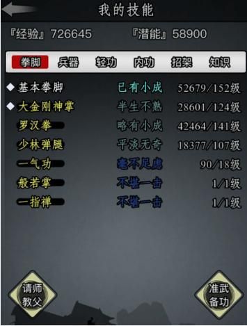 大地之环声望怎么刷 快速提升攻略分享