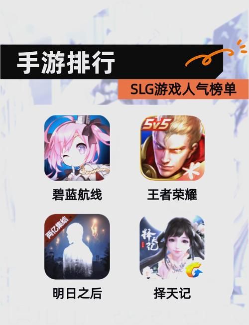大型slg安卓直装新作推荐 最新战略手游来袭