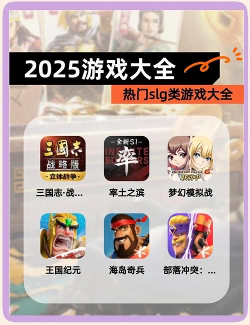 大型slg安卓直装新作推荐 最新战略手游来袭