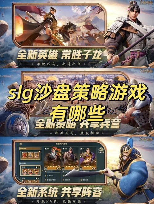 大型slg安卓直装新作推荐 最新战略手游来袭