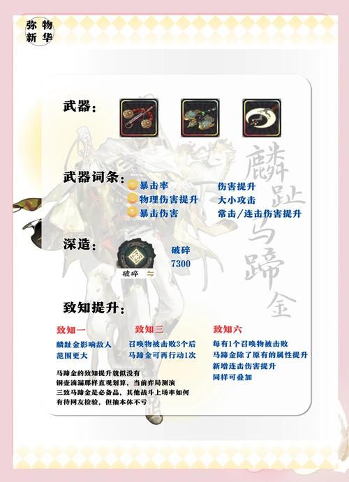 大型回合制网络游戏攻略 新手快速上手技巧分享