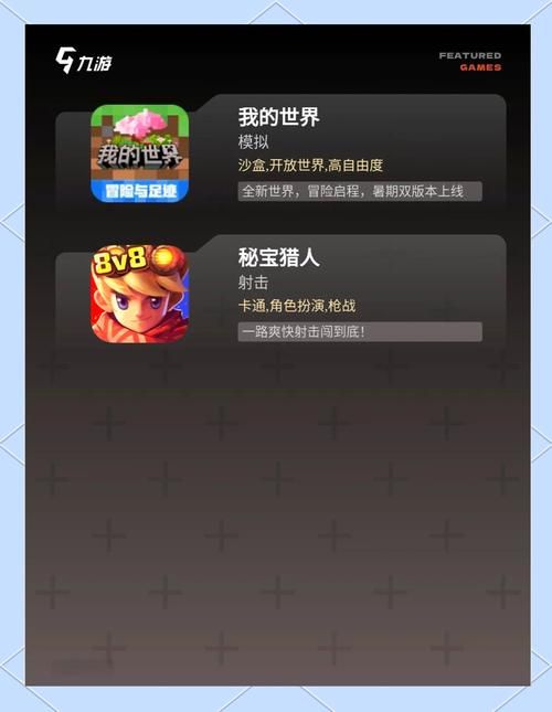 大型回合制网络游戏攻略 新手快速上手技巧分享
