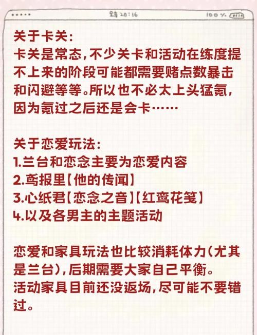 大型手游开服时间表2023年必玩新游开服日期汇总