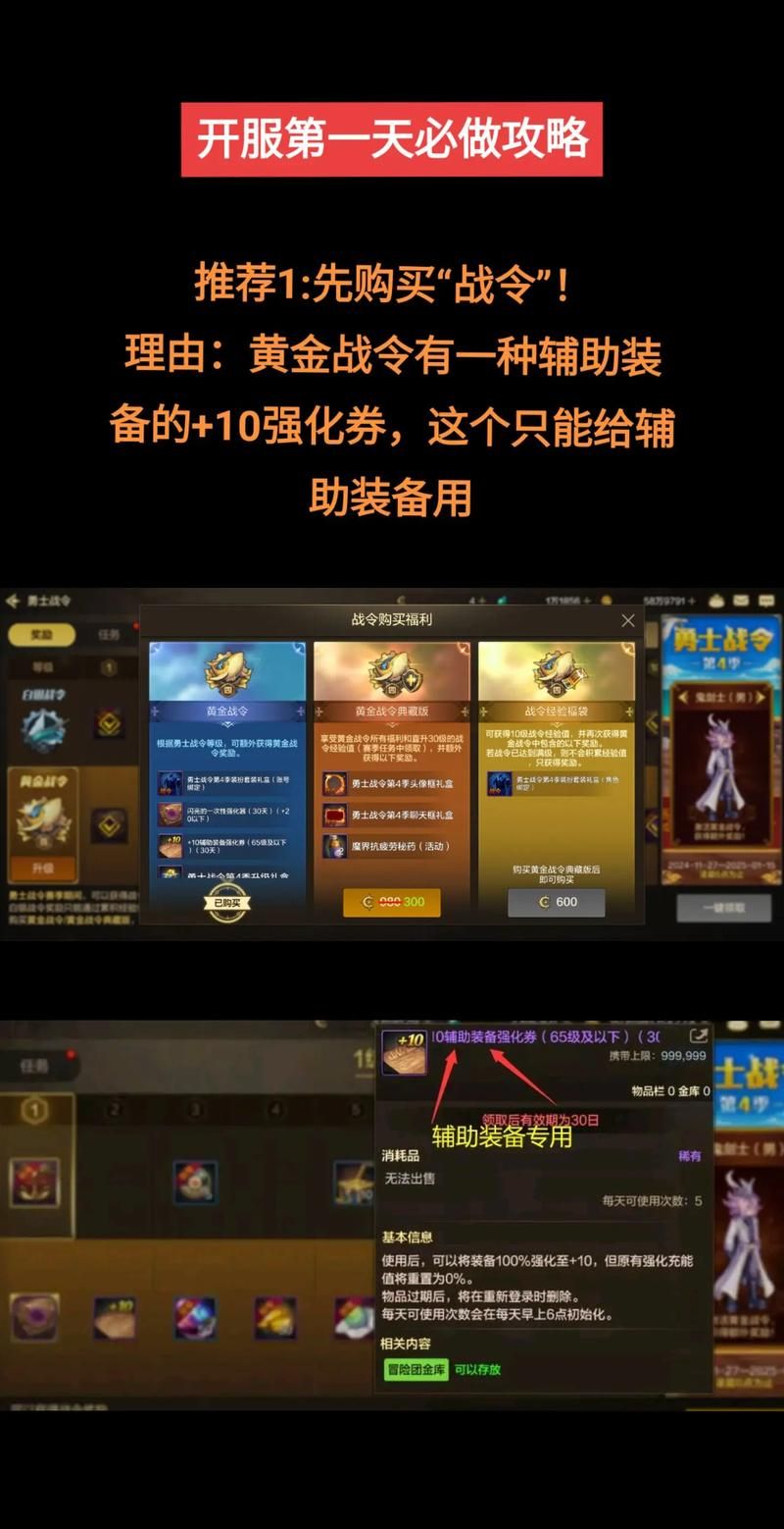 大型手游开服时间表2023年必玩新游开服日期汇总