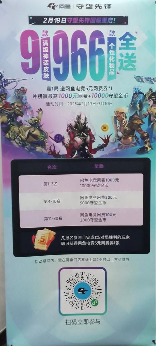 大型手游开服时间表2023年必玩新游开服日期汇总
