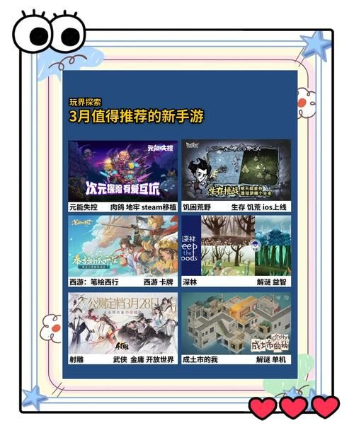 大型手游开服时间表2023年必玩新游开服日期汇总