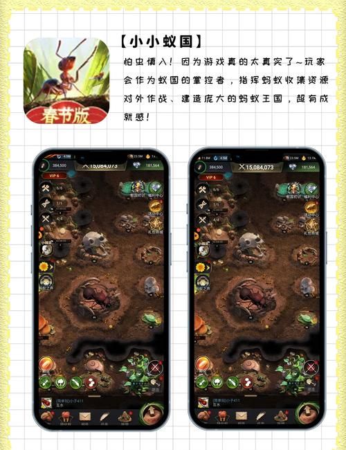 大型模拟经营类游戏技巧分享 快速上手秘籍