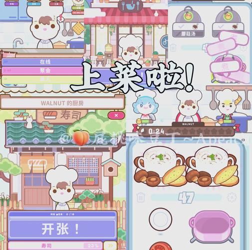 大型模拟经营类游戏技巧分享 快速上手秘籍