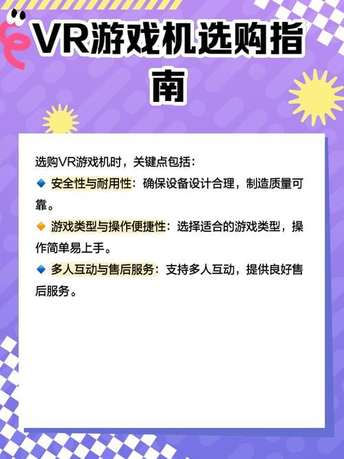 大型模拟飞行游戏机选购指南看这里