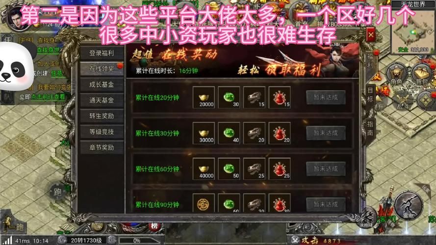大型网页游戏排行最新版 热门网页游戏大全