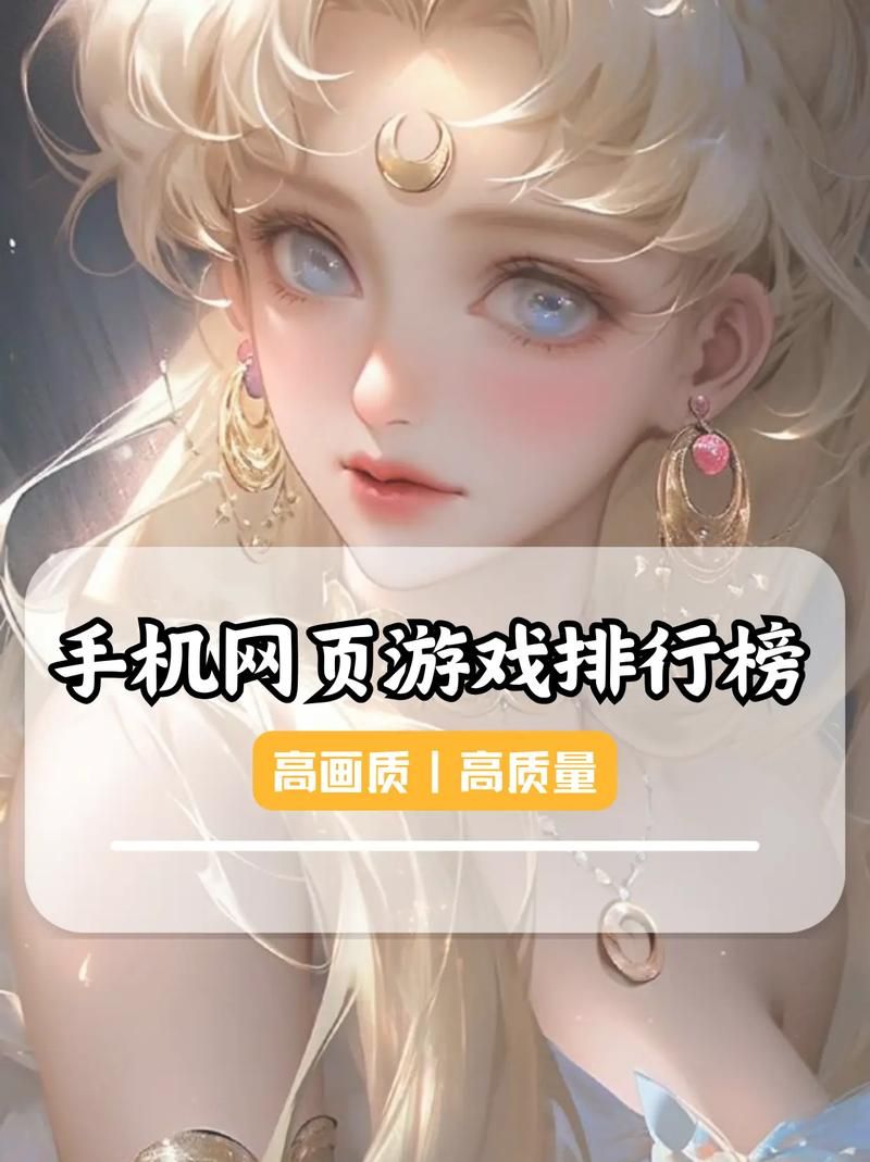 大型网页游戏排行最新版 热门网页游戏大全