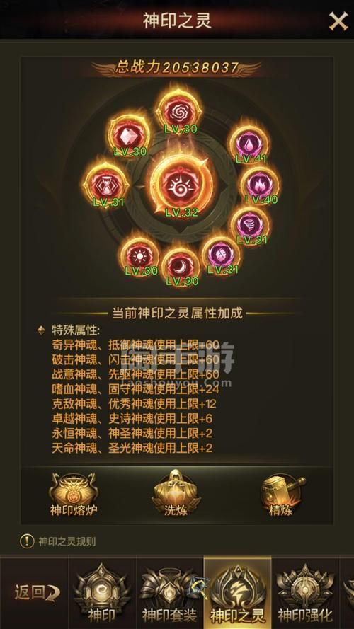 大天使之剑激活码怎么领取最新方法分享