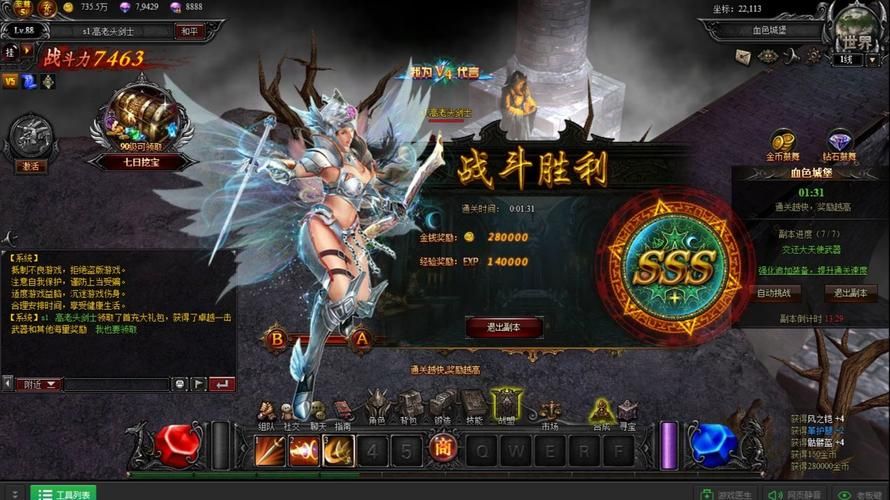 大天使之剑激活码怎么领取最新方法分享
