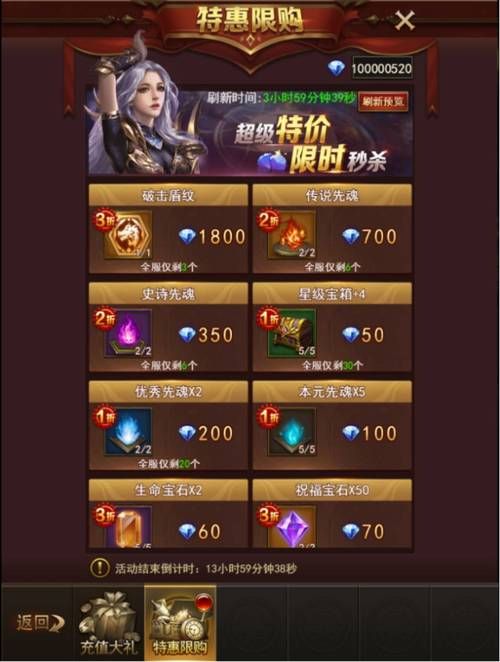 大天使之剑激活码怎么领取最新方法分享
