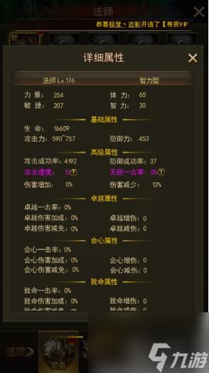 大天使之剑激活码怎么领取最新方法分享