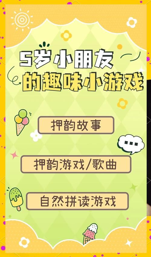 大头妹小游戏大全盘点 轻松找到你喜欢的游戏