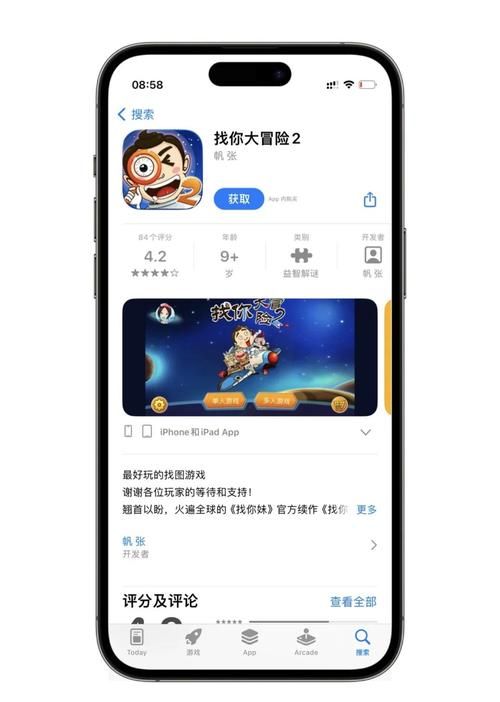 大头妹小游戏大全盘点 轻松找到你喜欢的游戏