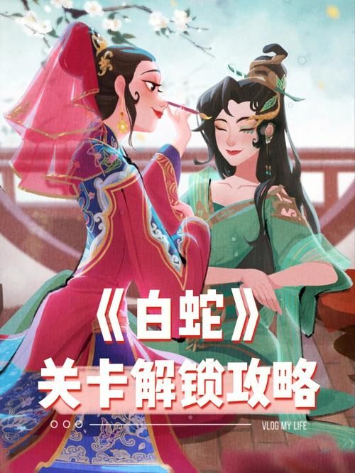 大头妹找钥匙攻略大全 轻松解锁所有关卡技巧