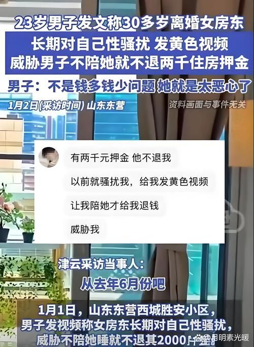 大妈骗婚30岁小伙事件引发社会广泛讨论