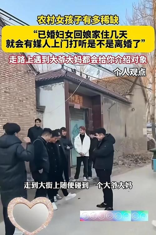 大妈骗婚30岁小伙事件引发社会广泛讨论