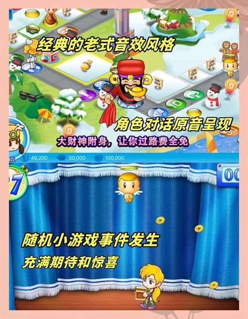 大富翁4fun存档位置在哪 快速找到游戏存档文件夹