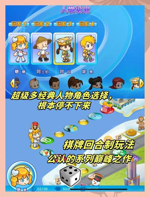 大富翁4fun存档位置在哪 快速找到游戏存档文件夹