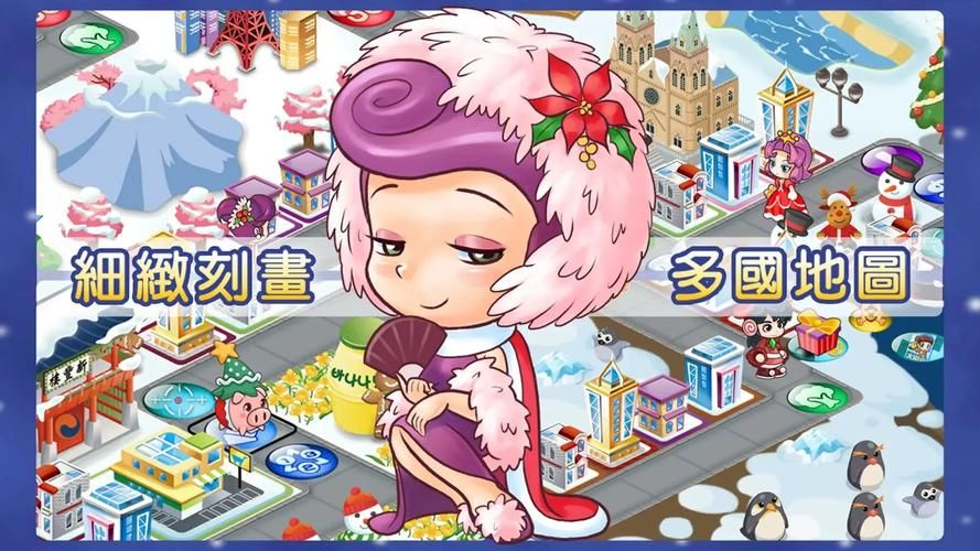 大富翁4fun存档位置在哪 快速找到游戏存档文件夹