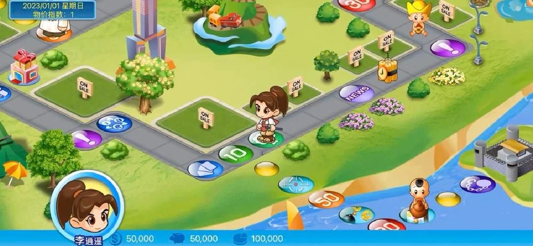 大富翁4fun存档位置在哪 快速找到游戏存档文件夹