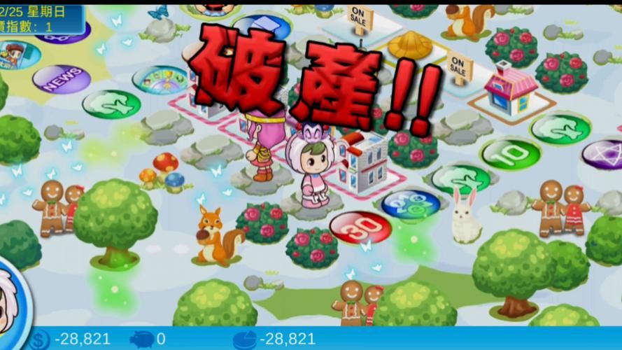 大富翁4fun存档位置在哪 快速找到游戏存档文件夹