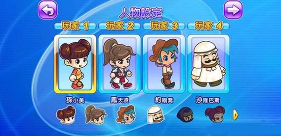 大富翁4存档修改器怎么用 手把手教你修改游戏存档