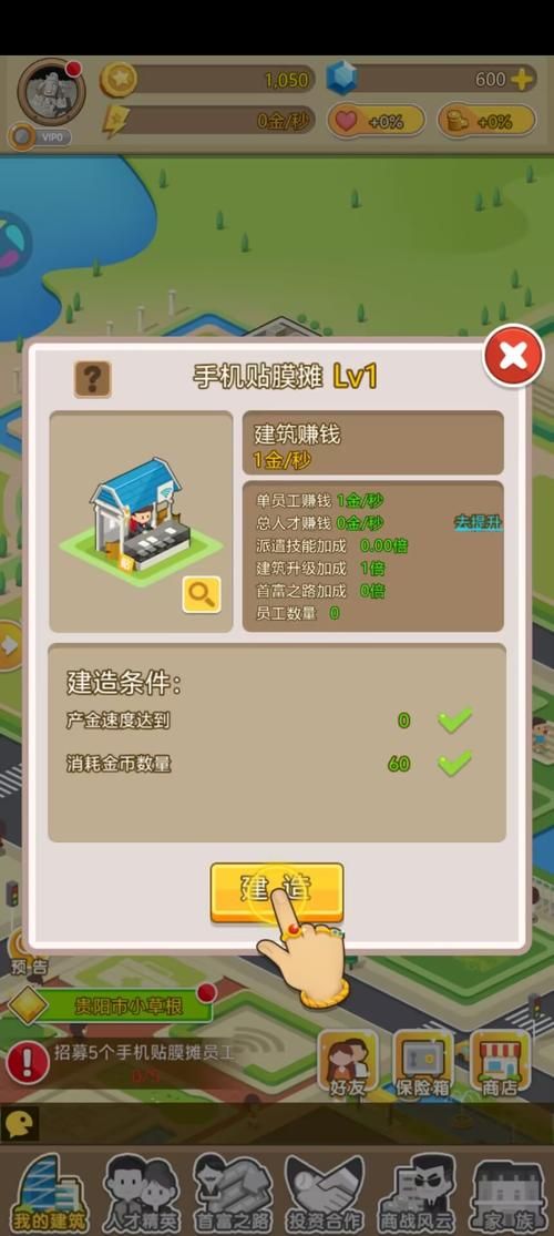 大富翁6cdkey免费领取 正版序列号一键获取