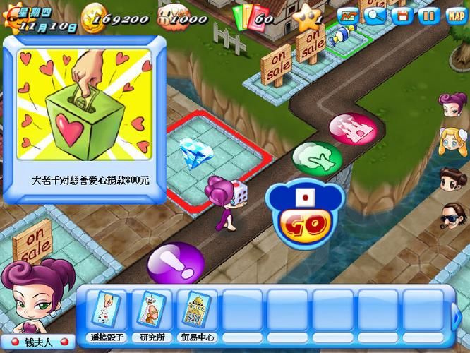 大富翁6cdkey免费领取 正版序列号一键获取