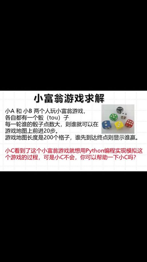 大富翁6cdkey免费领取 正版序列号一键获取