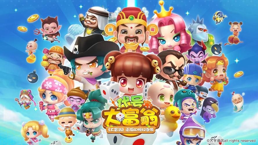大富翁6cdkey免费领取 正版序列号一键获取