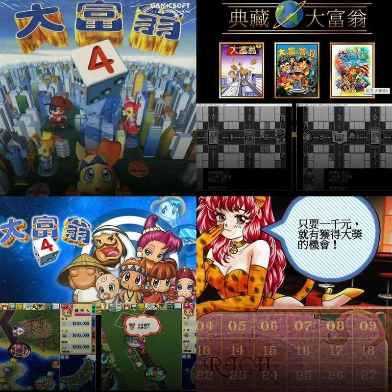 大富翁6简体中文版下载安装教程分享