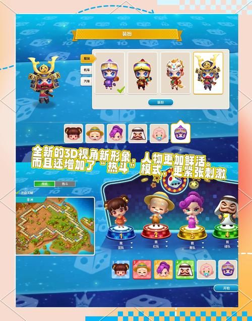 大富翁8卡片修改器下载 最新版本免费获取方法