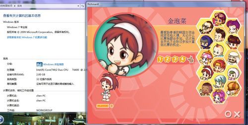 大富翁8卡片修改器下载 最新版本免费获取方法