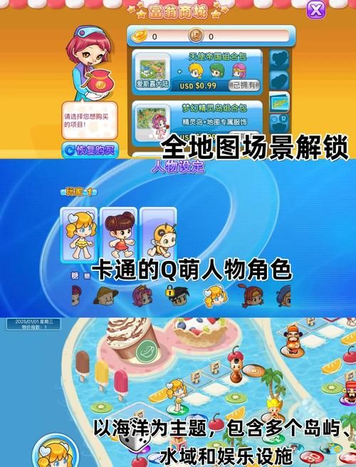 大富翁8卡片修改器下载 最新版本免费获取方法