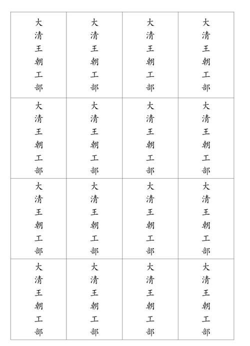 大富翁8存档修改器教程 快速学会修改存档技巧