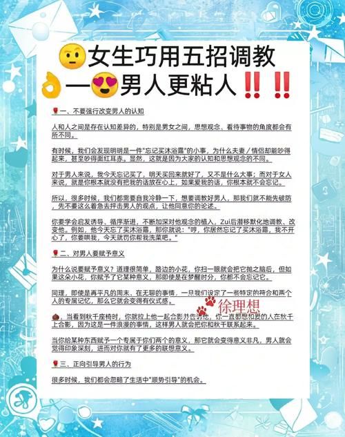 大小姐的调教方法有哪些简单实用技巧分享